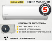 Сплит-система Kraft MAX KF-MAX09 (завод Midea)