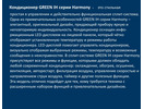 Сплит система GREEN GRI/GRO-09IH inverter