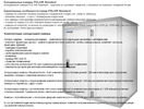Холодильная камера Polair КХН-2,94 (1360*1360*2200)